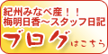 �I�B�݂Ȃ׎Y�I�I�~�������`�X�^�b�t���L