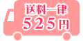 �����ꗥ�T�Q�T�~